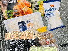 -山姆会员商店(上海浦东店)