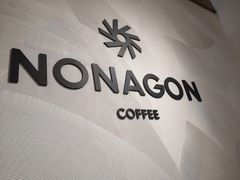 -Legno.ita Coffee by Wood(襄阳南路店)