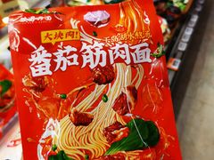 -Olé精品超市(沈阳万象城店)