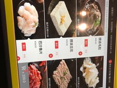 -海底捞火锅(金花路店)