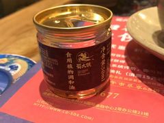 -蜀大侠火锅(四川北路店)