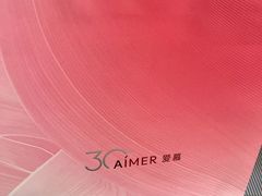 -伊势丹(现代城店)