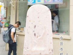 -康乐(滨江道店)