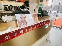 -古茗(洛阳宝龙广场店)