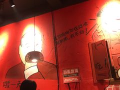 大堂-老天桥蛙炉火锅(姑苏总店)