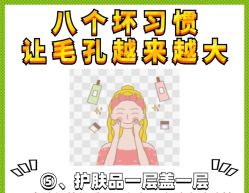 -蕾特恩专业祛痘·皮肤管理