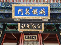 -保定直隶总督署博物馆