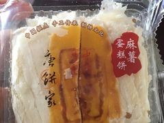 -唐饼家(第一食品五角场店)