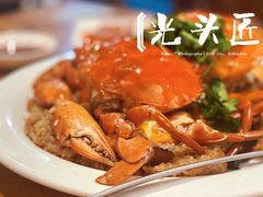 -光头匠