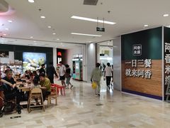 -银泰百货(北京大红门店)