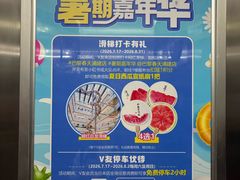 -巴黎春天(浦建店)