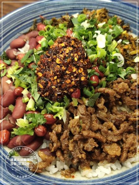 「招牌酸菜红豆牛肉饭」."-大众点评移动版