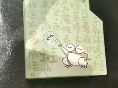 -茶颜悦色(花园道店)