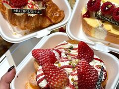 -木子木水匠人手作铺(时代天街店)