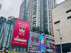 -周小亮丁家坡洋芋(全国总店)