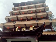 -千岛湖鱼味馆(十字街总店)