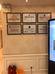 -圣嘉新医疗美容医院