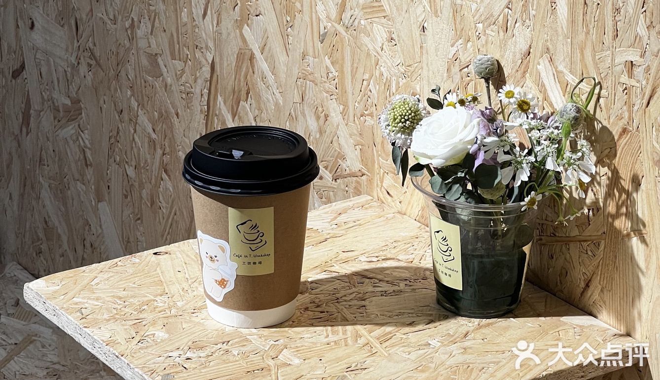 广州天河|小区内舒适咖啡屋☕