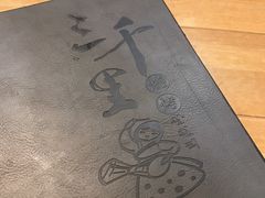 -三千里烧烤(西二道街店)