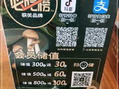 -云海肴·汽锅鸡·云南菜(苏州中心店)