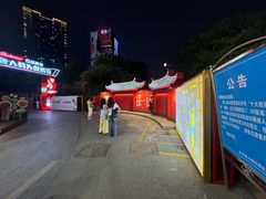 -铭副琦食·虾蟹烩馆(渔人码头店)