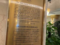 -国际饭店·原点咖啡吧ORIGIN CAFE&BAR