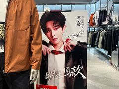 -杉杉奥特莱斯广场(哈尔滨店)