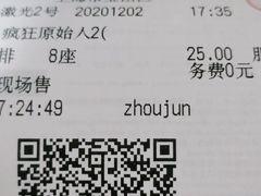 -米谷产业园