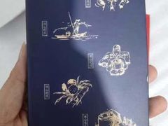 -阳澄湖大闸蟹·琼灵阁牌品牌连锁(吴中总店)