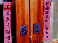 -沪水焙煎室(淡水路店)