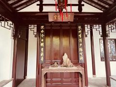 -秋霞圃