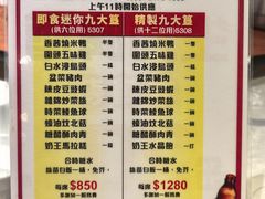 -大荣华酒楼(元朗老店)