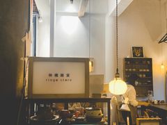 大堂-知亘茶食