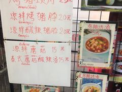 -泰龙城小吃街