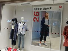 -优衣库(广州恒宝广场店)