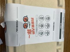 -超级碗FOODBOWL(成都来福士店)