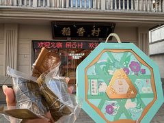 -稻香村(观前街店)