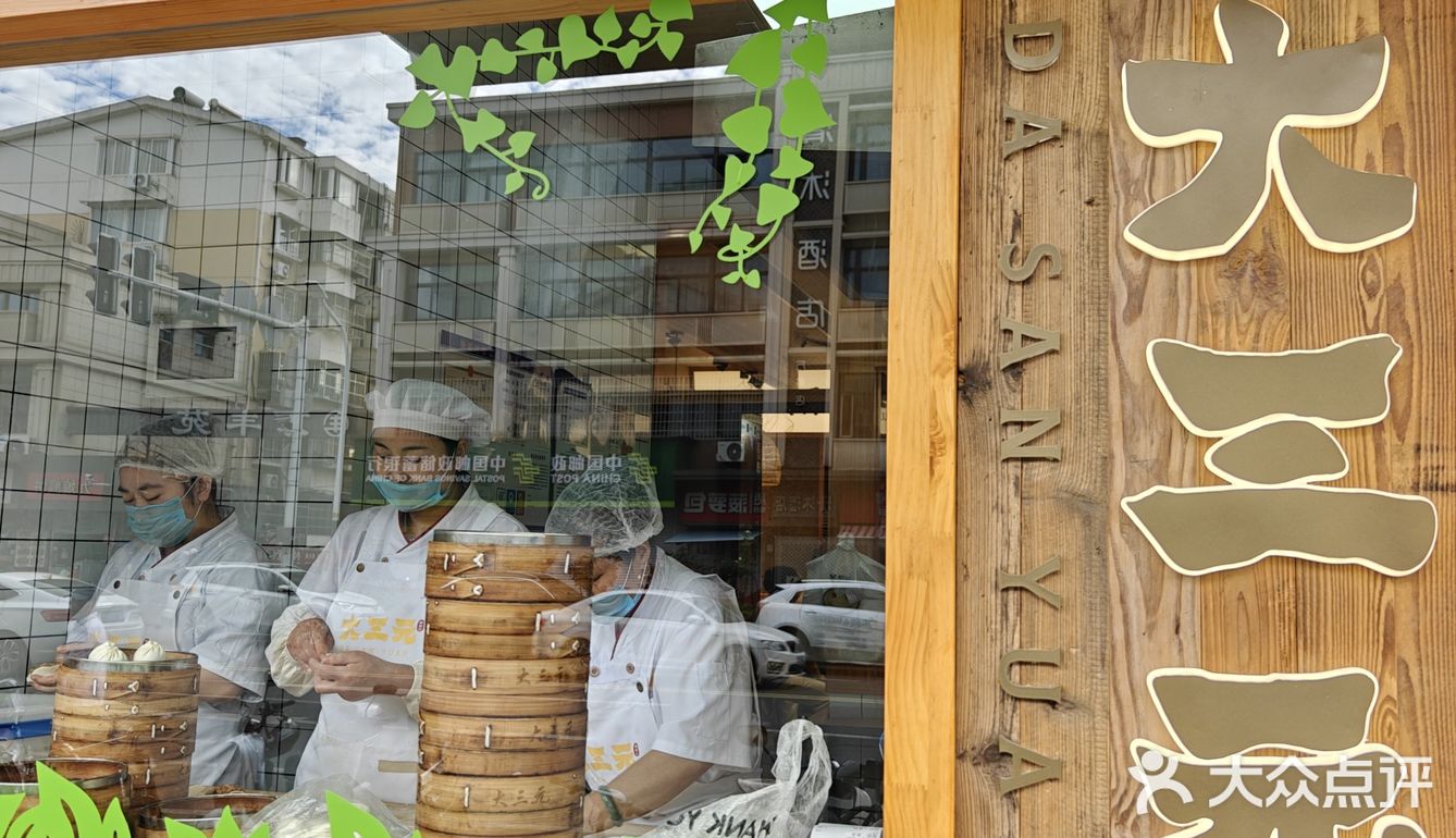 🌞晨骑惊喜！万寿新开的大三元太香啦～