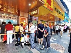 -曹祥泰(解放路店)