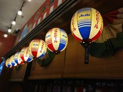 -平成屋· Late Night 食堂(四川北路店)