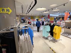 -BIGOFFS 超级折扣(仁恒伊势丹店)