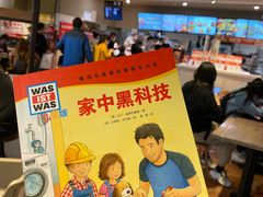 -肯德基(电力路店)