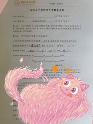 点击看大图 -安悦国际母婴中心(月子会所)