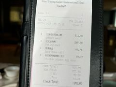 -无锡苏宁银河国际酒店-悦府65中餐厅