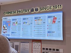 -老鼎丰(靖宇街总店)