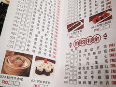 -顺德人家食府(黄金广场店)