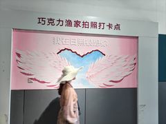 -巧克力渔家.小船海鲜胶东菜(万平口店)