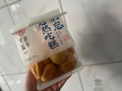 -吴越糕享(万达广场店)