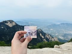 -泰山风景名胜区