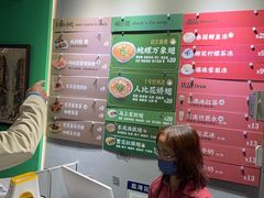 -腾元生煎(西华路店)